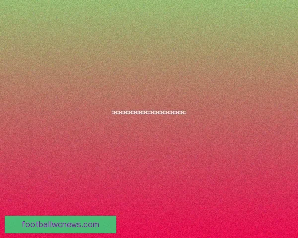 世界杯买球入口安全选择与热门赛事数据分析投注技巧大全深度指南