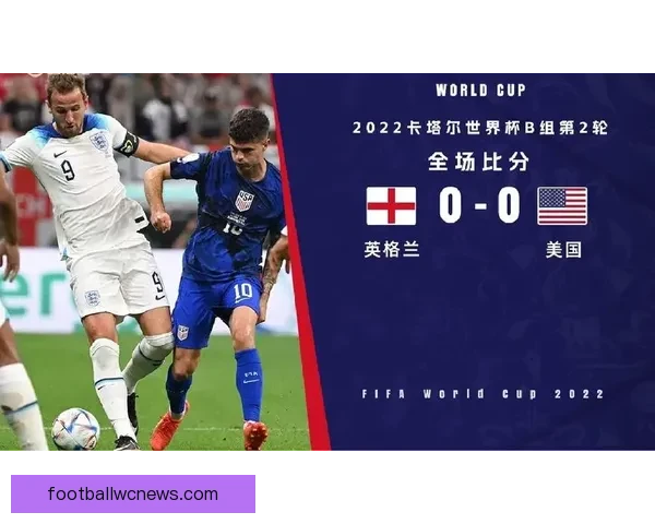 2026世界杯冠军预测：多队角逐 谁将登顶成为世界足球之王