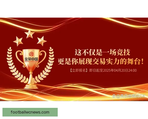 世界杯竞猜游戏推荐体验，畅享激情赛事与丰厚奖励