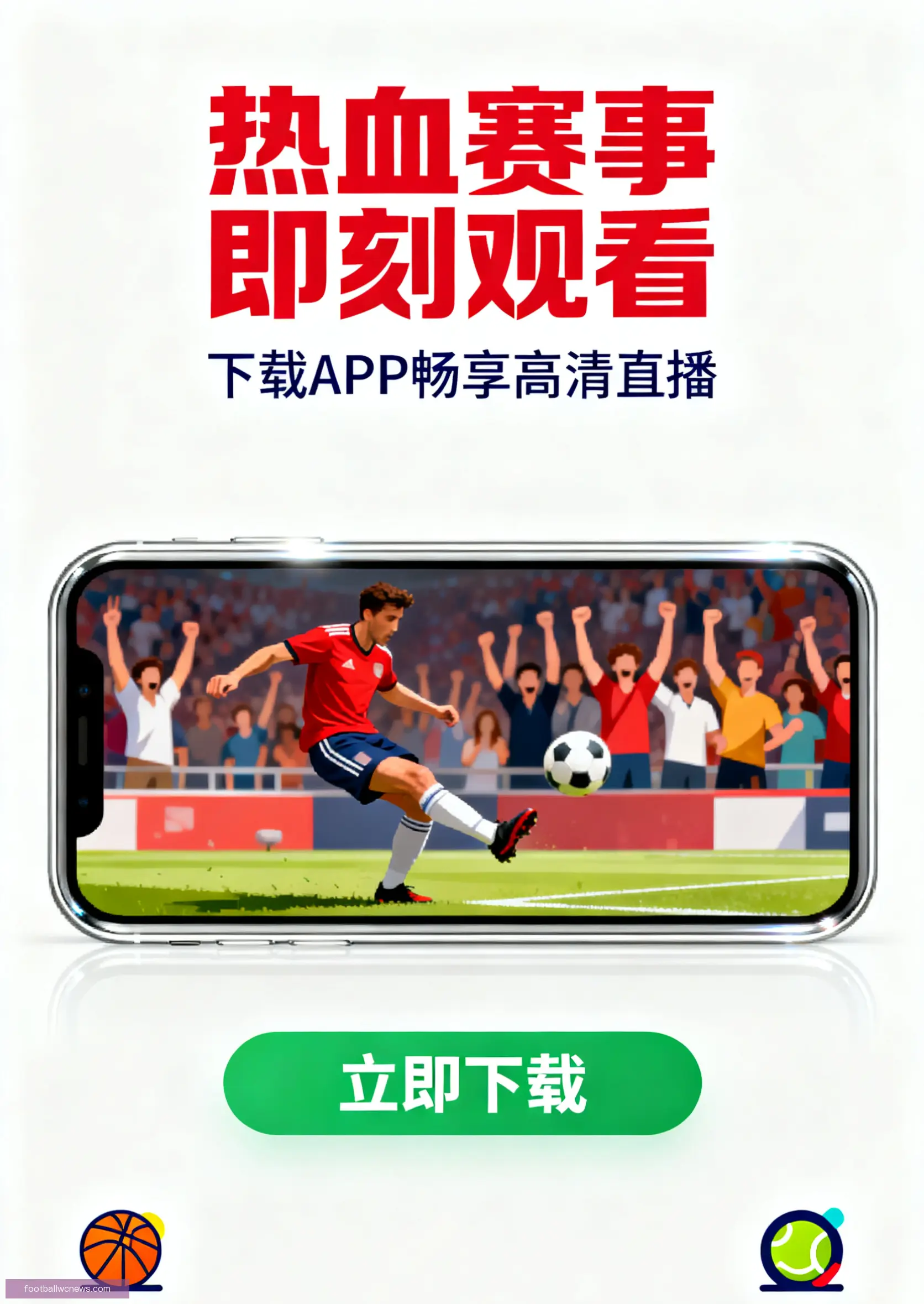 官方客户端安装